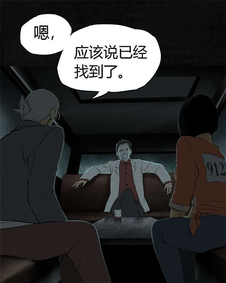 第30章：白毛浮绿水