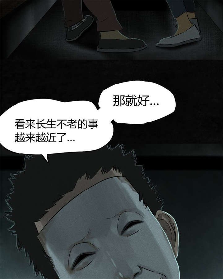 第30章：白毛浮绿水