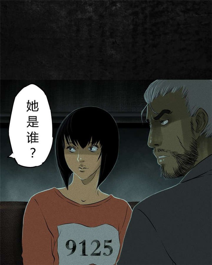 第30章：白毛浮绿水