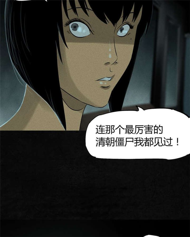 第30章：白毛浮绿水