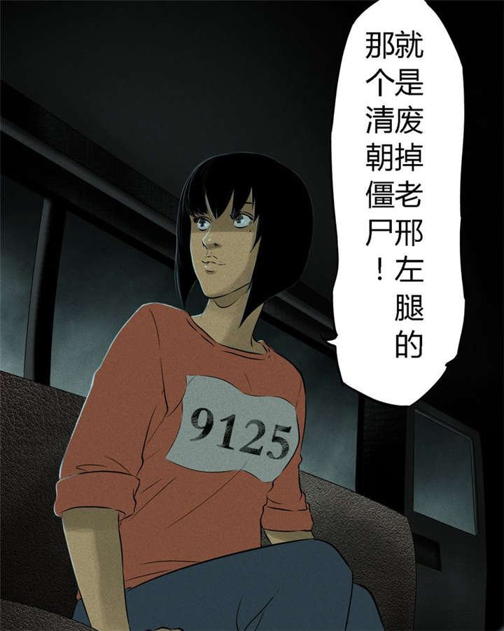 第30章：白毛浮绿水
