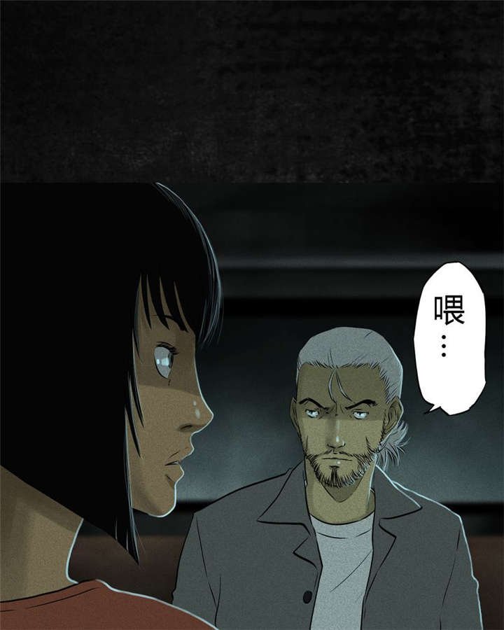 第30章：白毛浮绿水