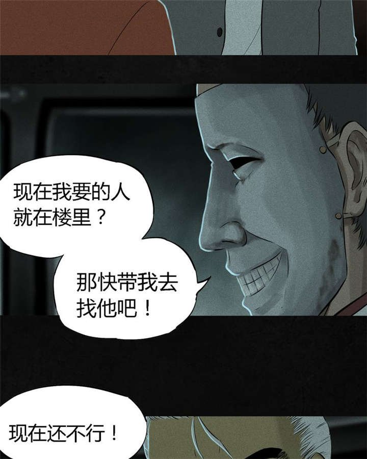第30章：白毛浮绿水