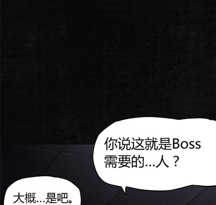 第30章：白毛浮绿水