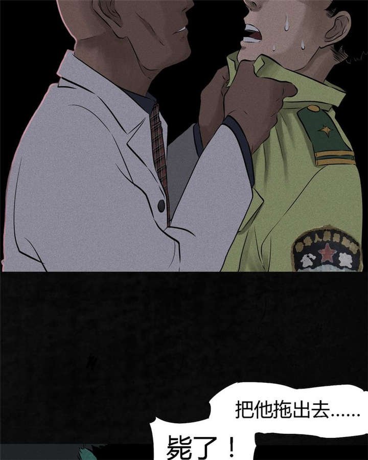 第30章：白毛浮绿水