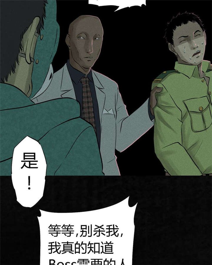 第30章：白毛浮绿水