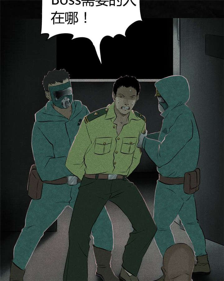 第30章：白毛浮绿水