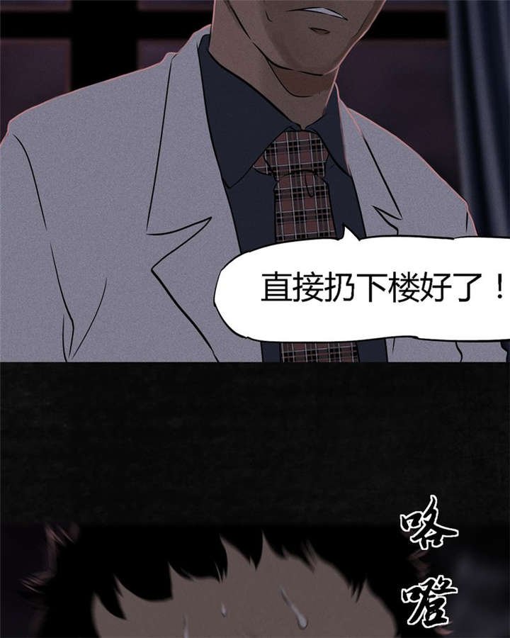第30章：白毛浮绿水