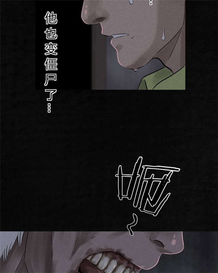 第30章：白毛浮绿水