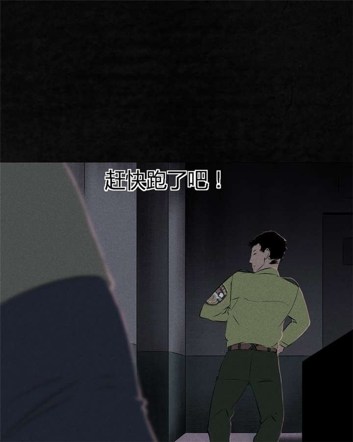 第30章：白毛浮绿水