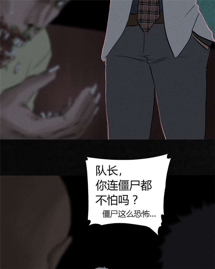 第30章：白毛浮绿水