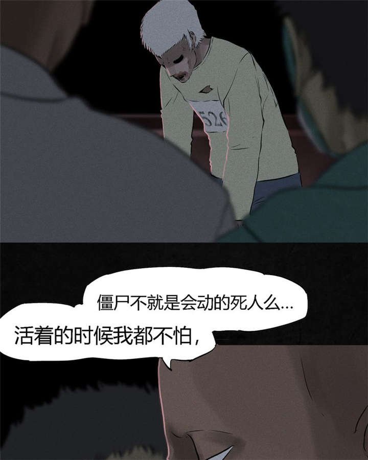 第30章：白毛浮绿水