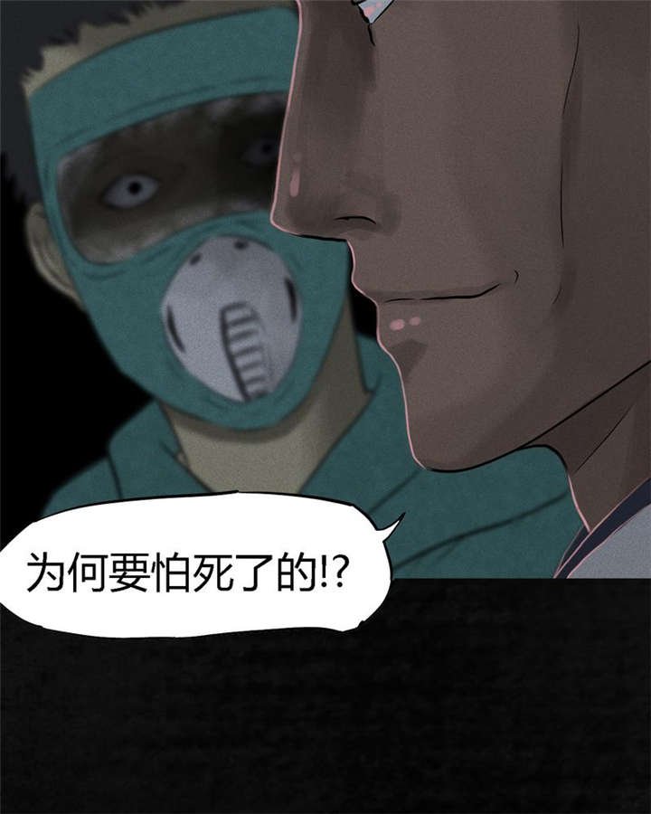 第30章：白毛浮绿水