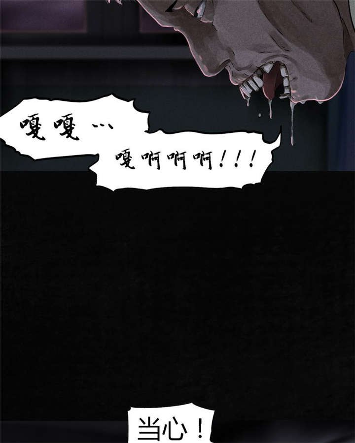第31章：傀儡