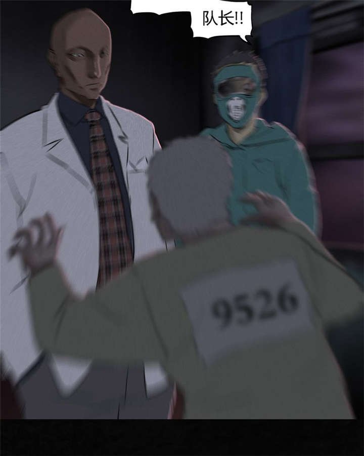 第31章：傀儡