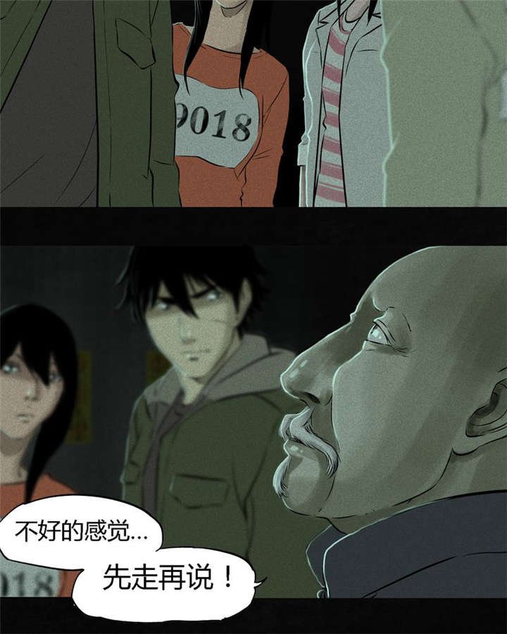 第31章：傀儡