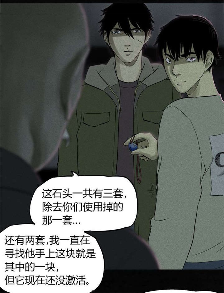 第31章：傀儡