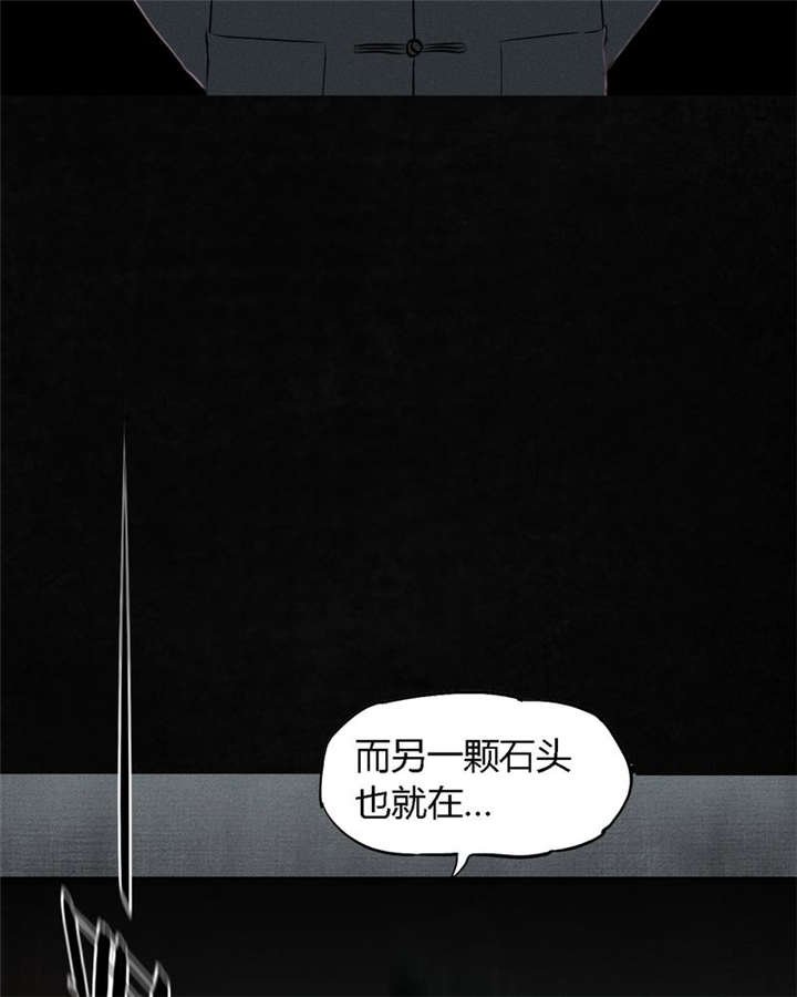 第31章：傀儡