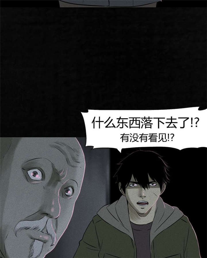 第31章：傀儡