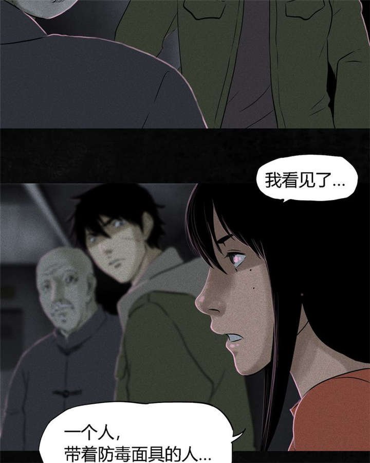 第31章：傀儡