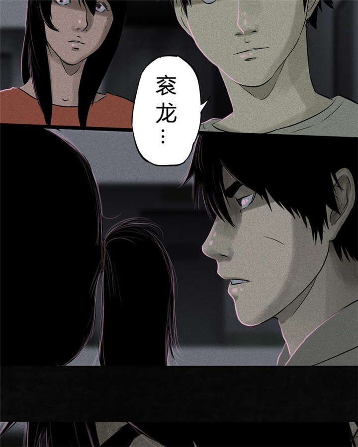 第31章：傀儡