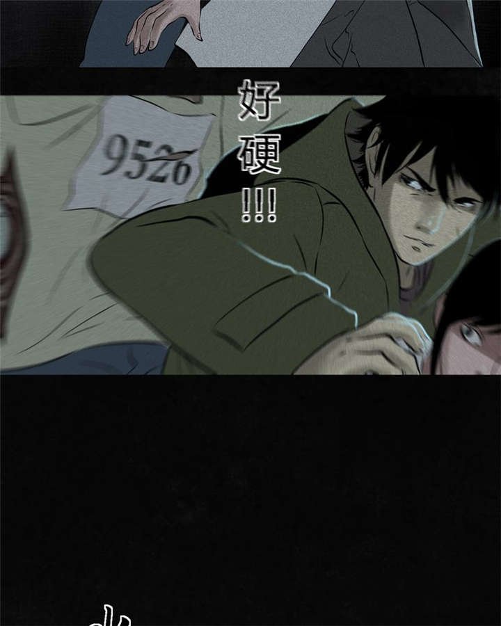 第32章：老友相聚
