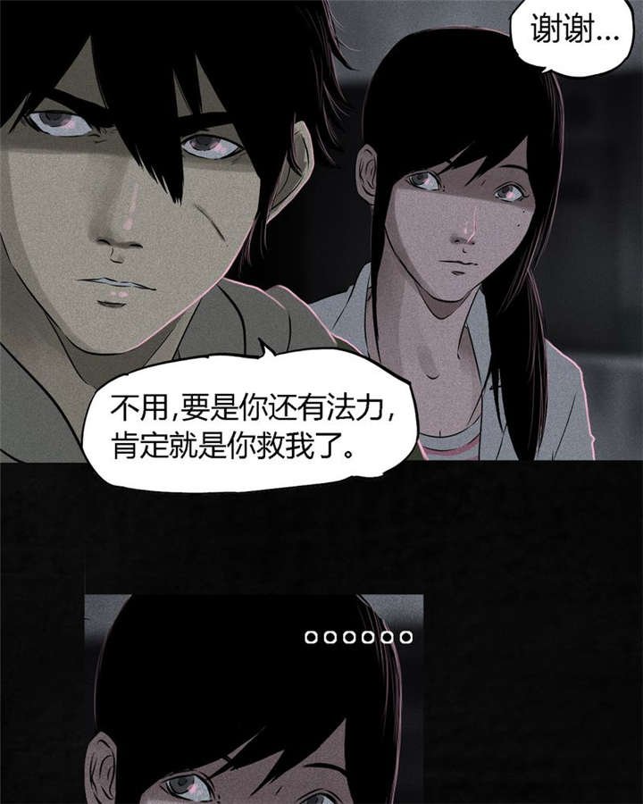 第32章：老友相聚