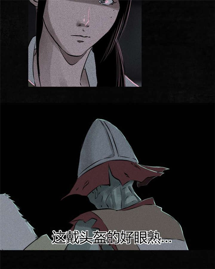 第32章：老友相聚