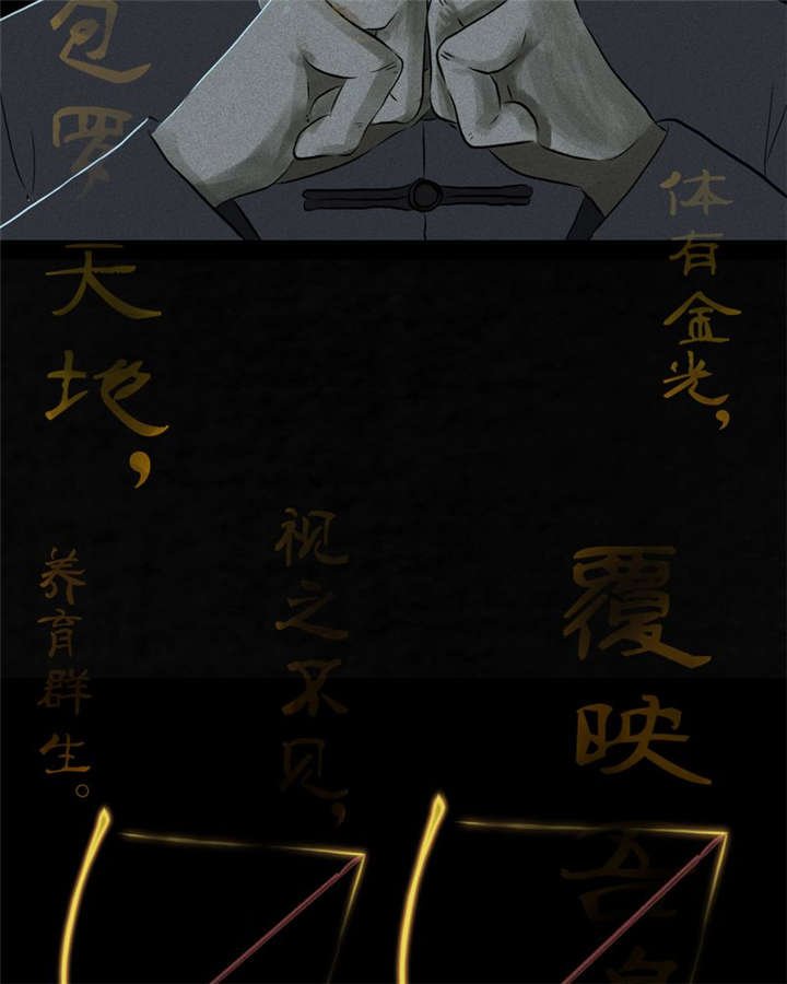 第32章：老友相聚