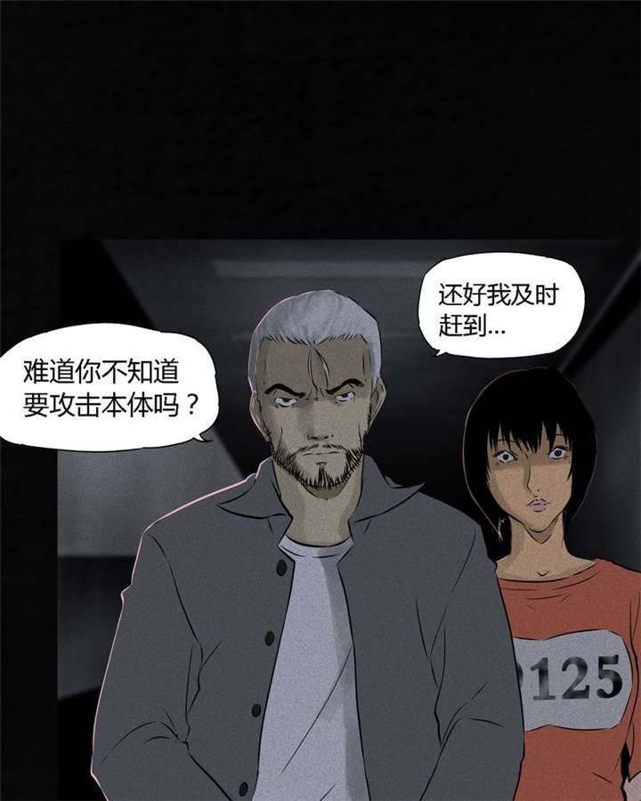 第32章：老友相聚