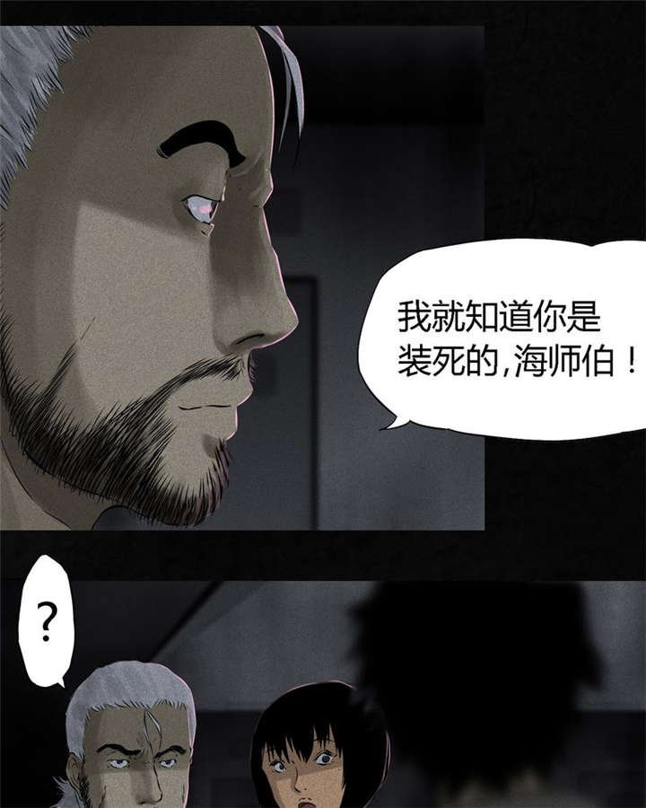 第32章：老友相聚