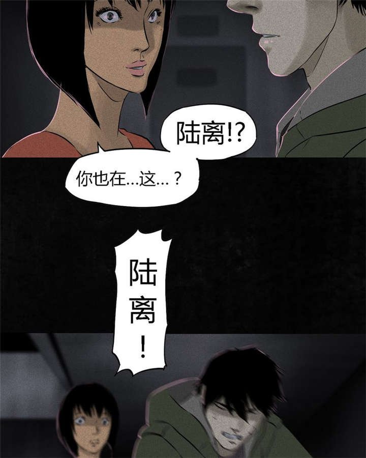 第32章：老友相聚