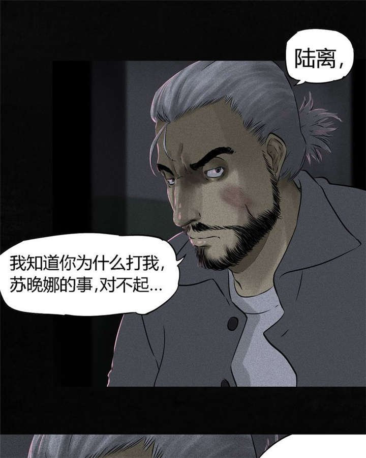 第32章：老友相聚