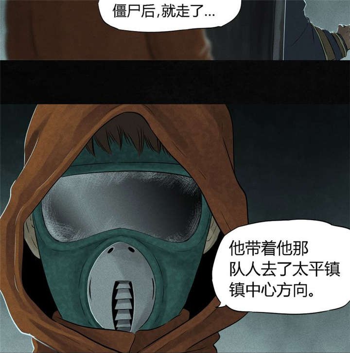 第33章：食物