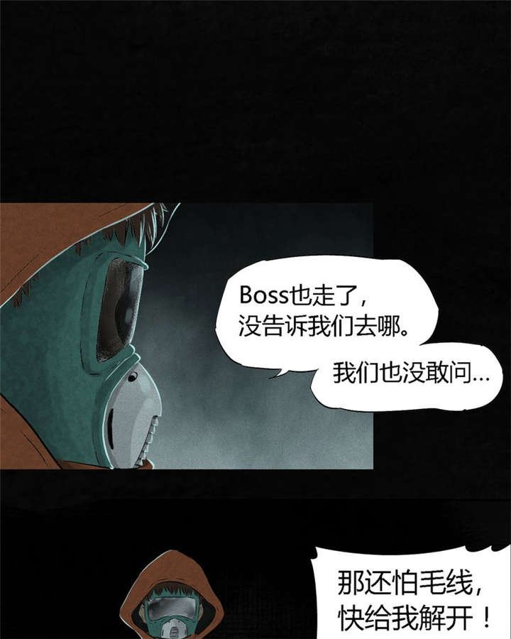 第33章：食物