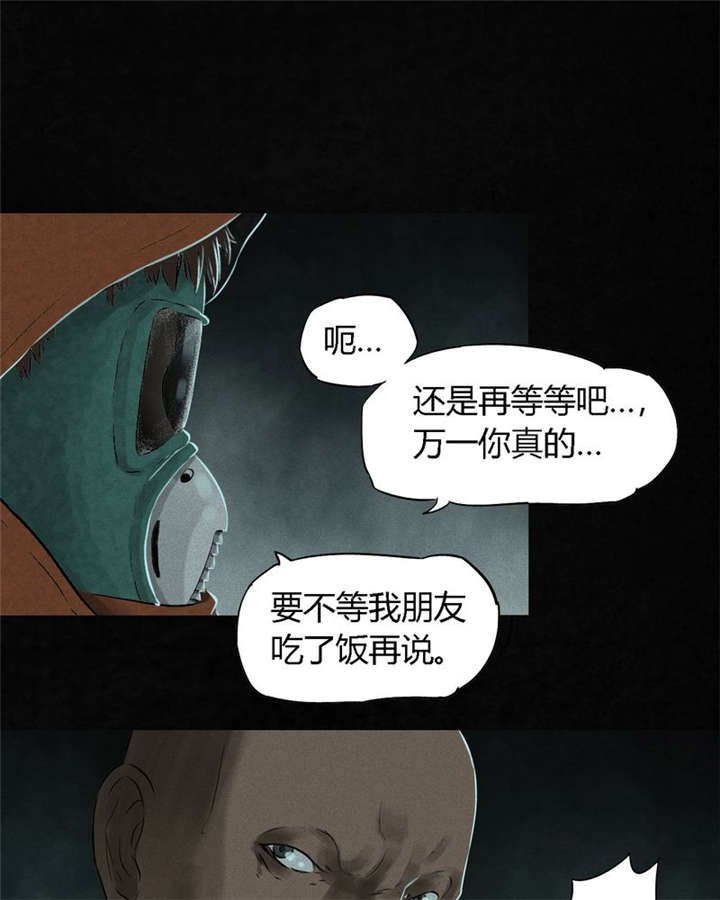第33章：食物