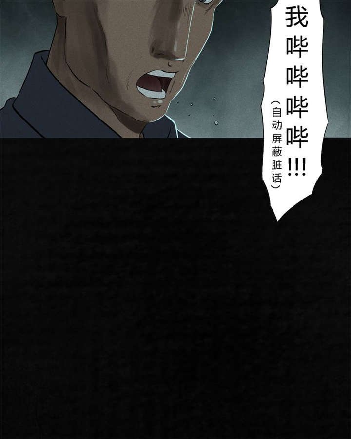 第33章：食物