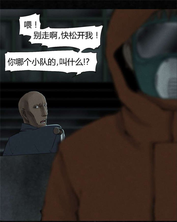 第33章：食物