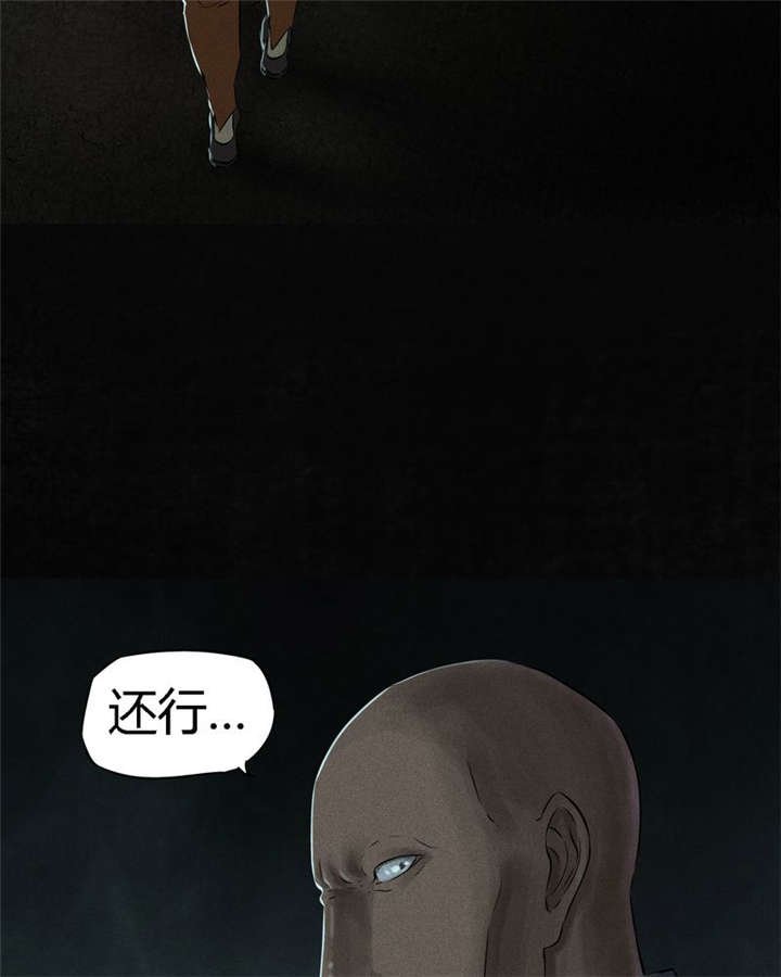 第33章：食物