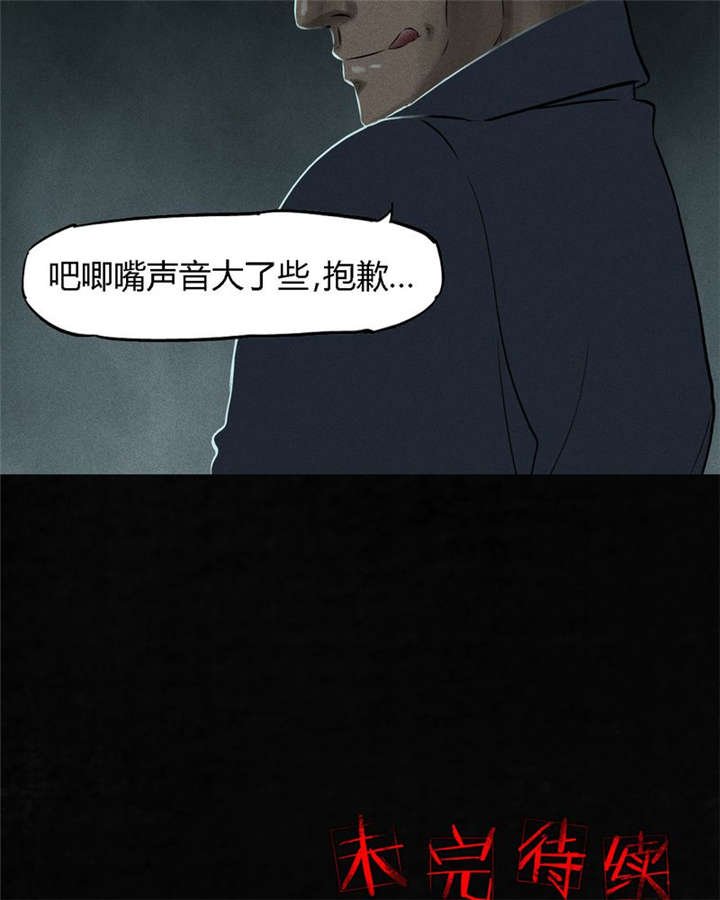 第33章：食物