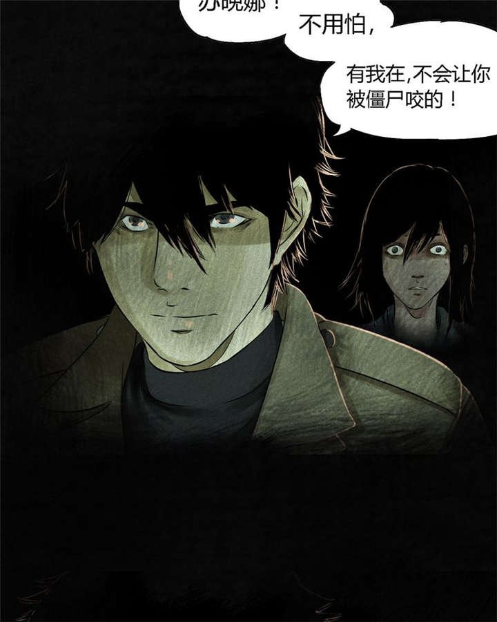 第34章：梦魇