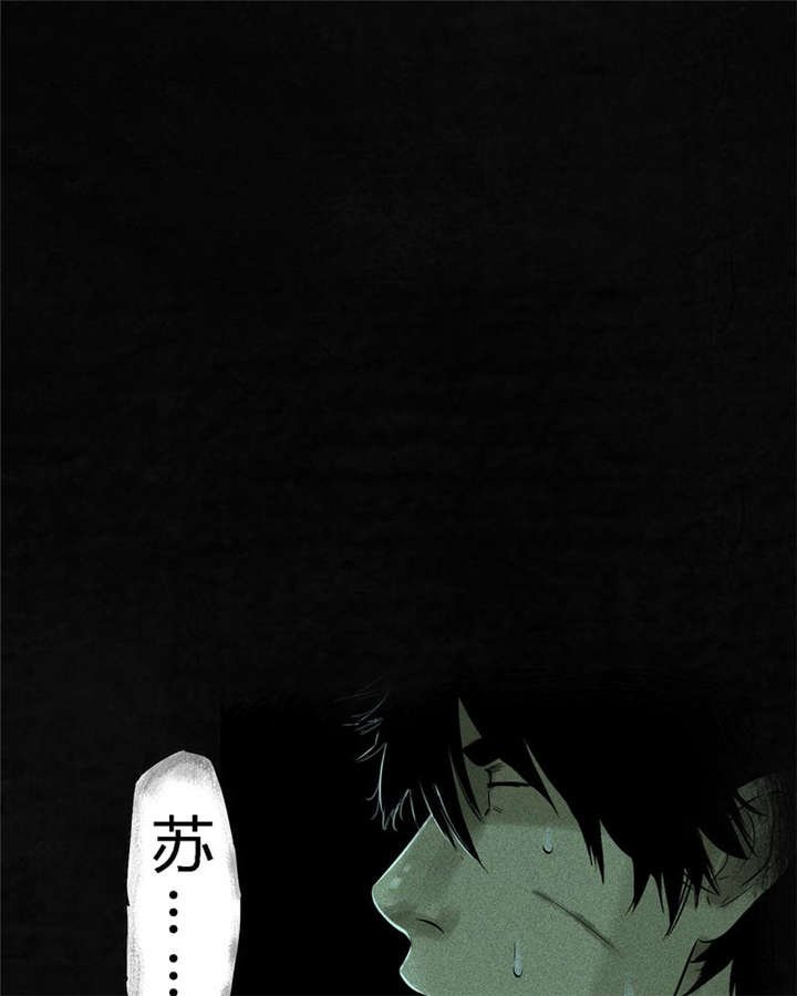 第34章：梦魇