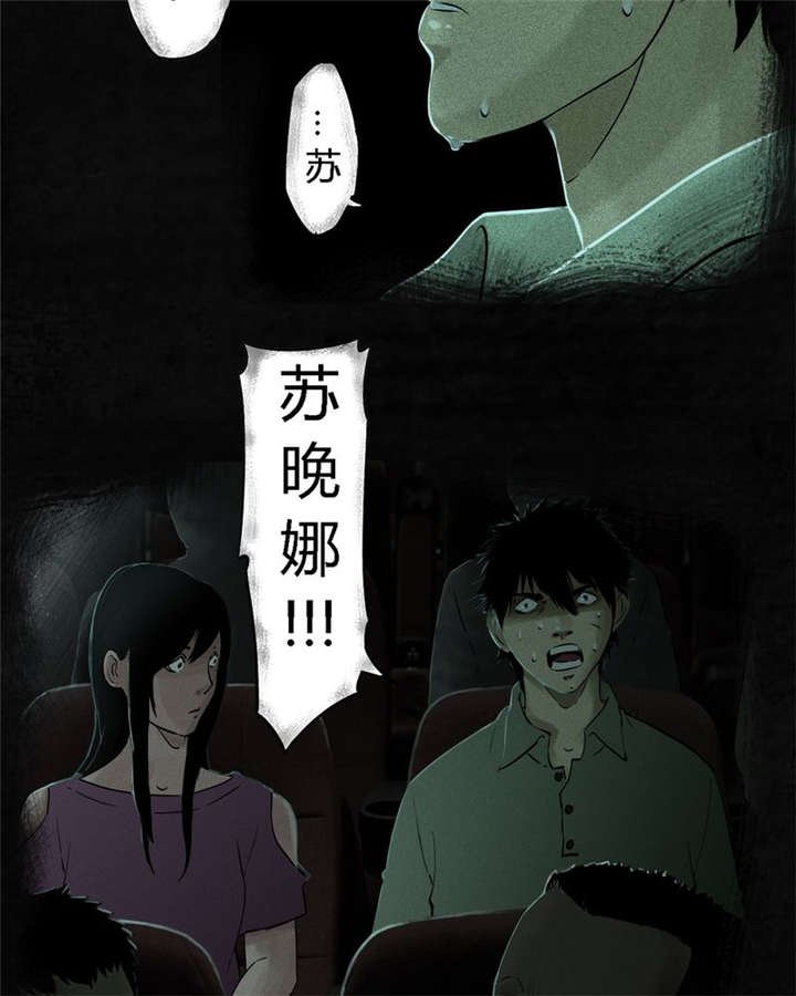 第34章：梦魇