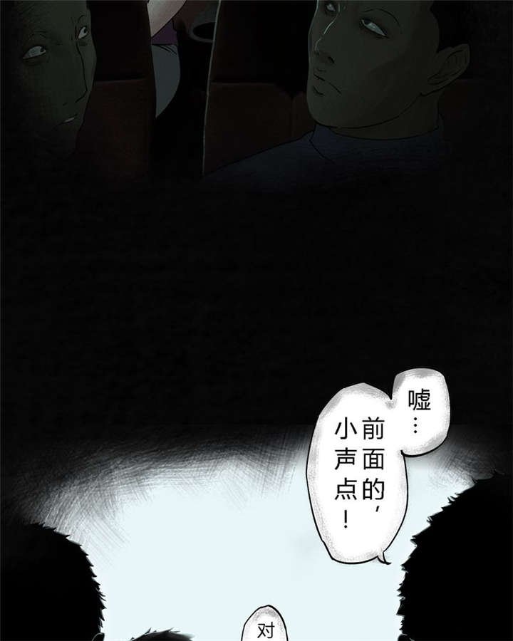 第34章：梦魇