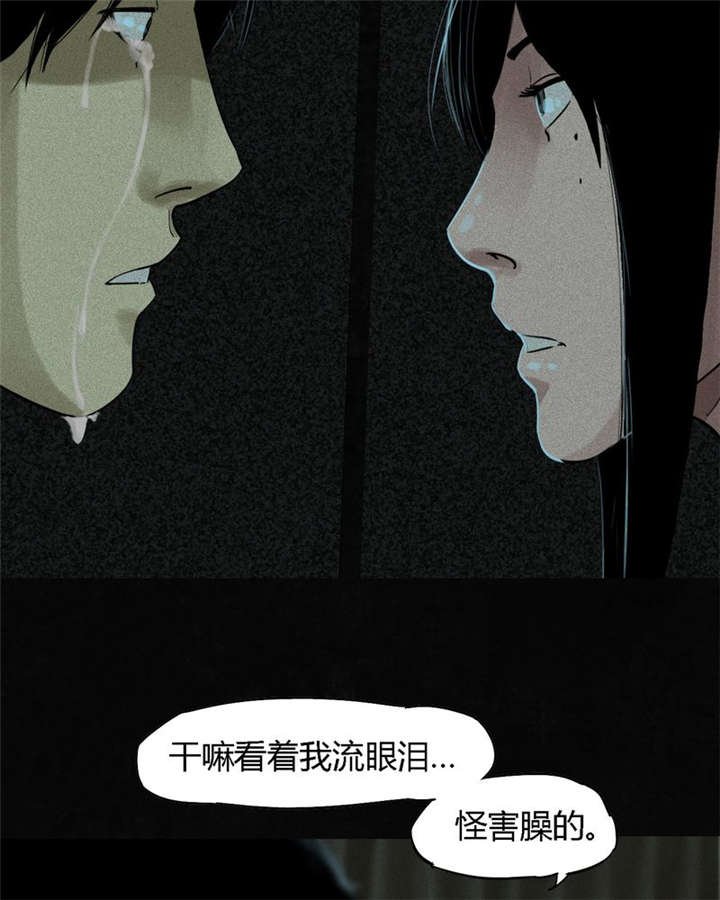 第34章：梦魇