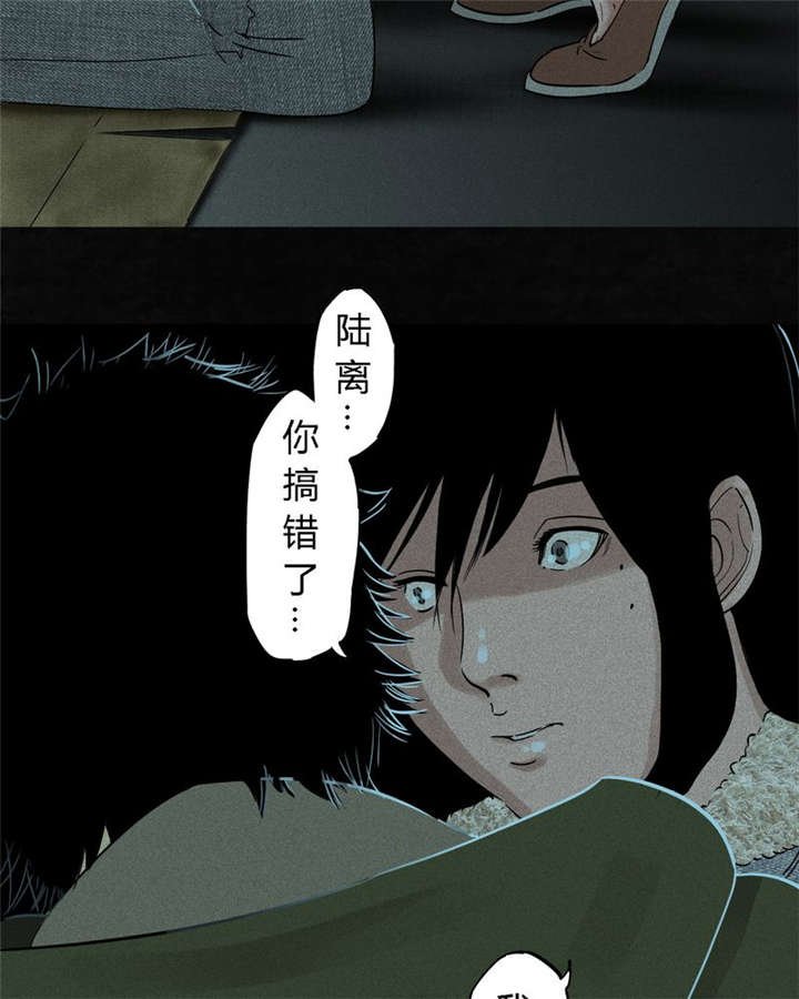 第34章：梦魇