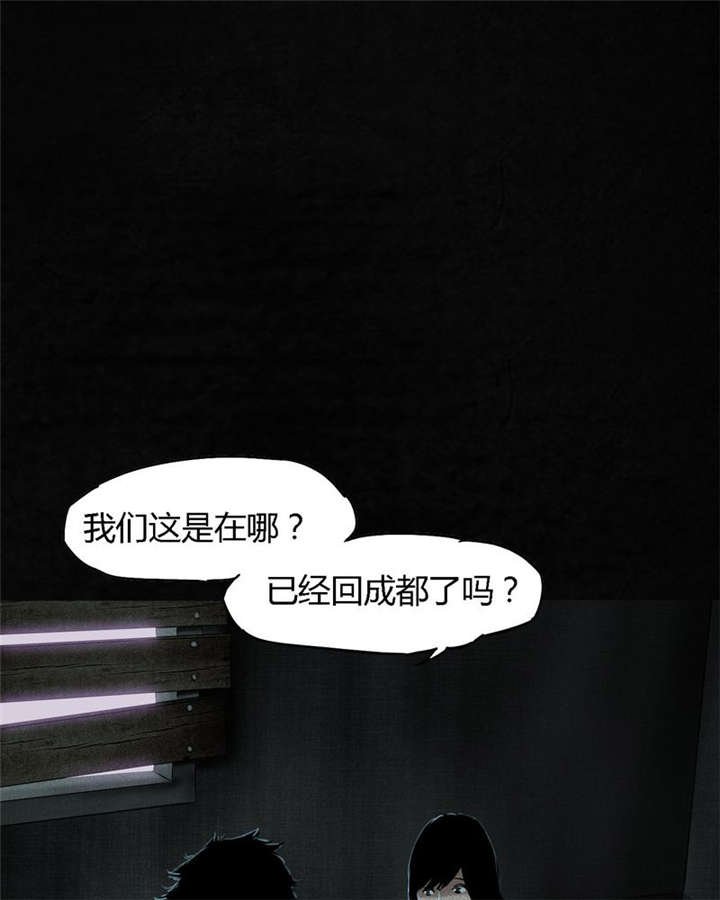 第34章：梦魇