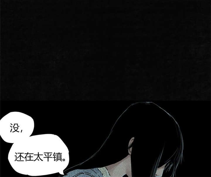 第34章：梦魇