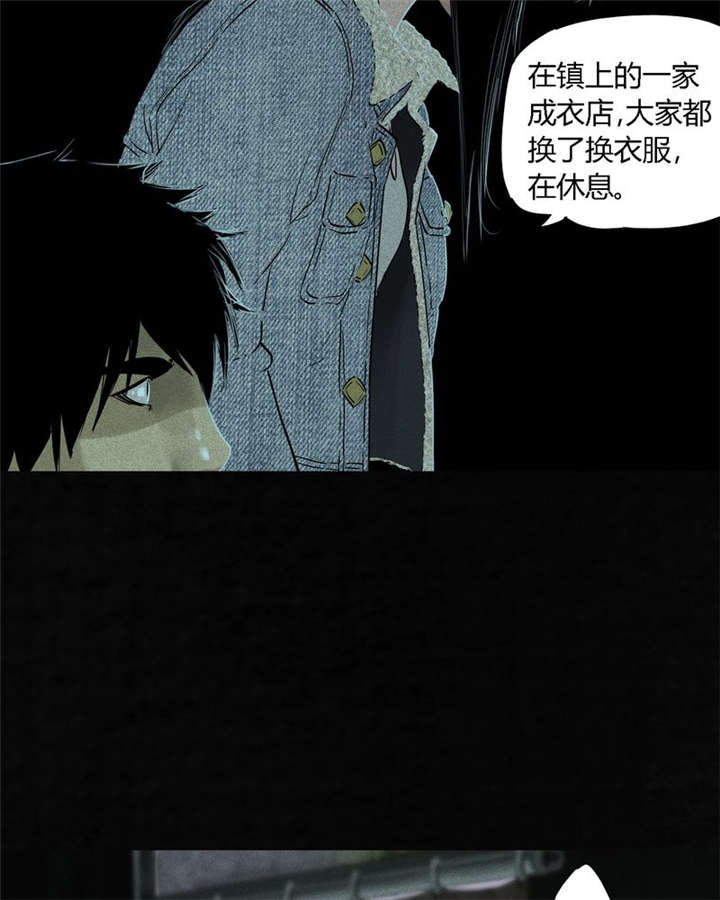 第34章：梦魇