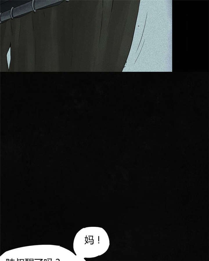 第34章：梦魇